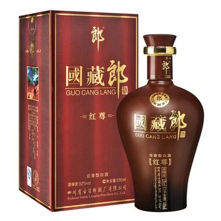 河南郎酒国藏批发  量大从优  婚庆用酒