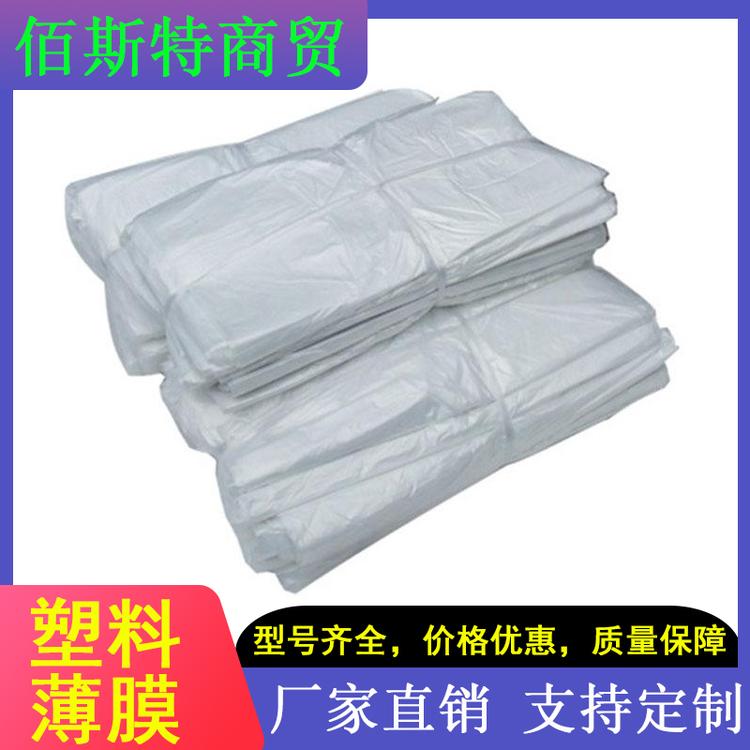 佰斯特商贸 塑料薄膜 耐高温塑料薄膜
