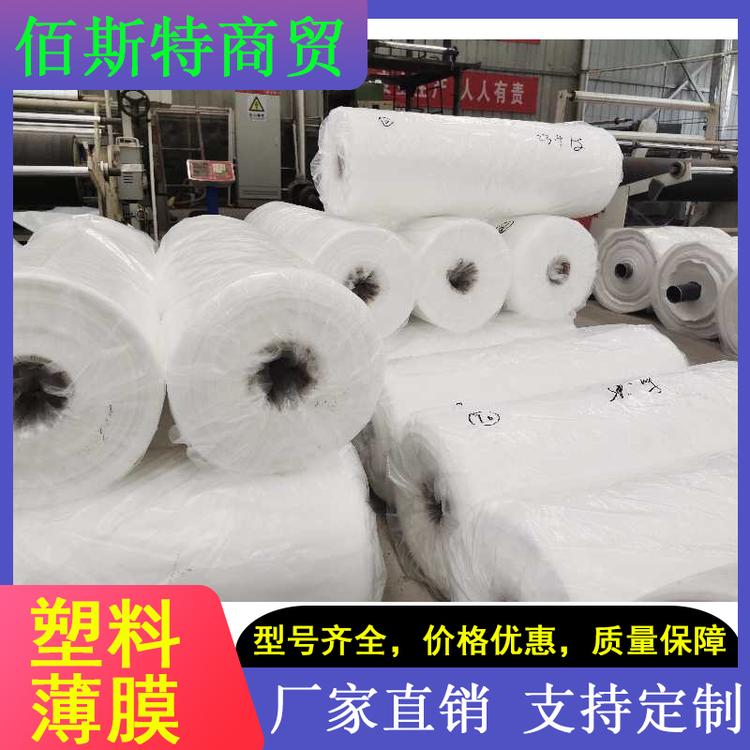 佰斯特商贸 塑料薄膜 防水塑料薄膜