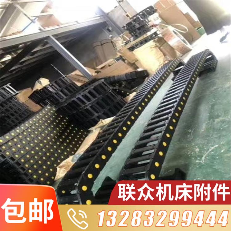 机床穿线拖链 机床坦克链 电缆保护拖链