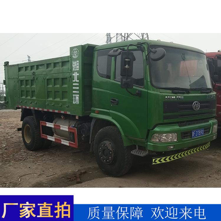19年三环昊龙自卸车 湖北自卸车交易