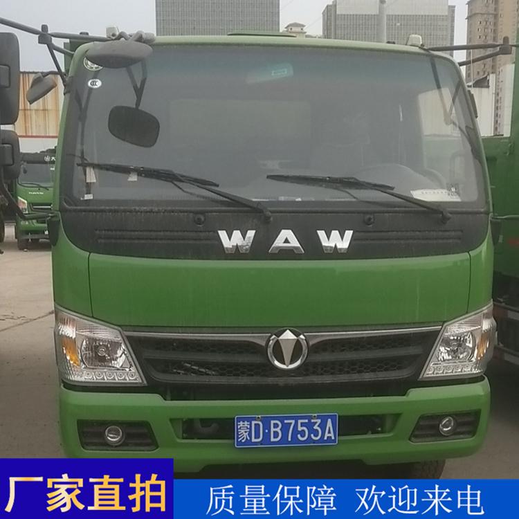 山东奥驰T3自卸车 二手自卸车价格
