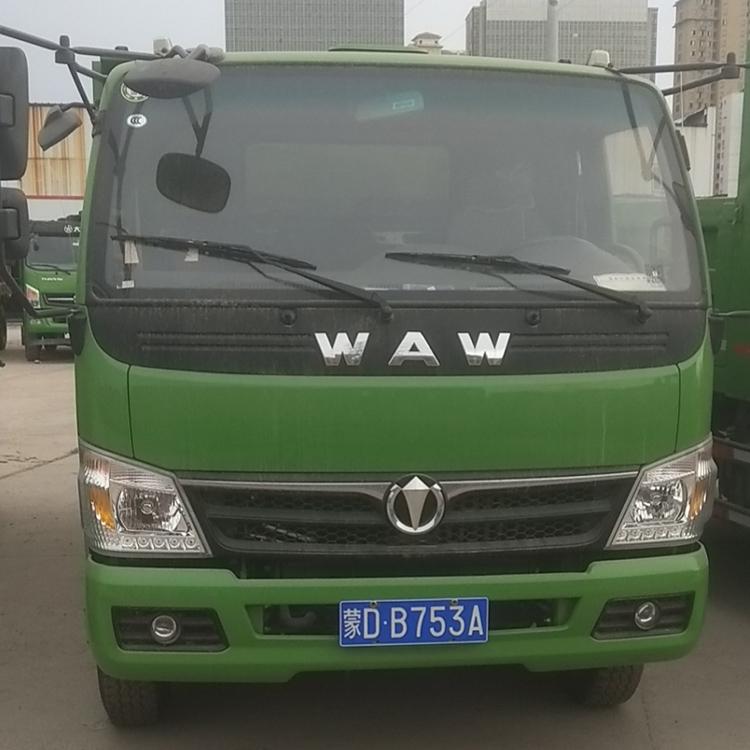 山东二手自卸车价格 奥驰T3自卸车转让