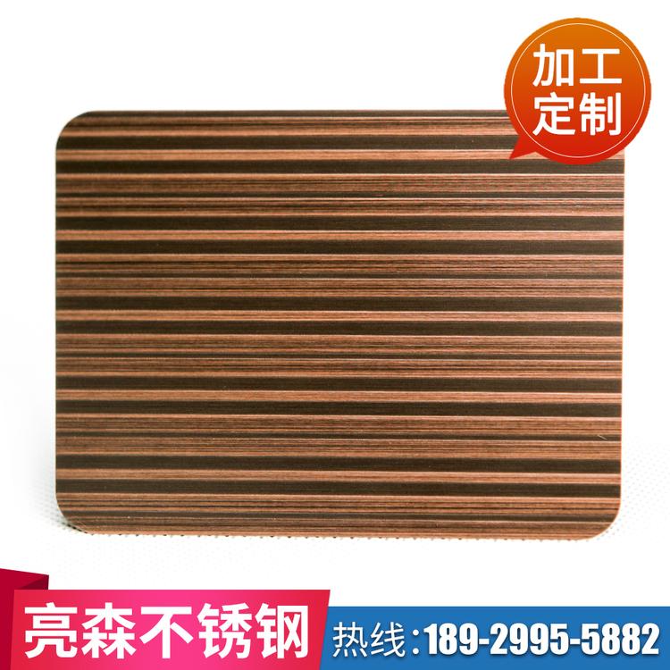 仿砖纹不锈钢 纳米色油 <em>防</em>指纹 亮森不锈钢现货供应