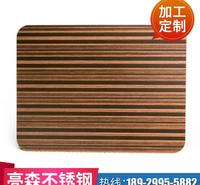 仿砖纹不锈钢 纳米色油 <em>防</em>指纹 亮森不锈钢现货供应