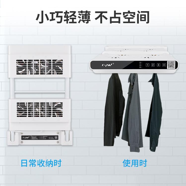 酒店共享干衣架项目加盟共享干衣机厂家