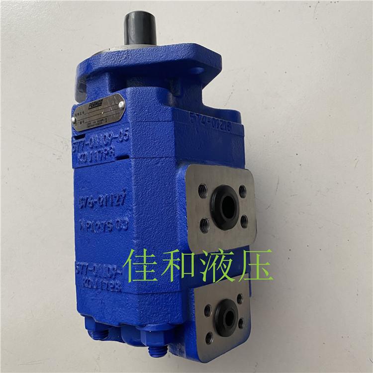P124B182XDZA05-54PBZA02-1 泊姆克双联齿轮油泵