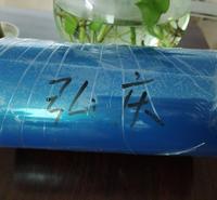 PET蓝色保护膜 硅胶保护膜 屏幕表面制程保护膜 冲型蓝色保护膜