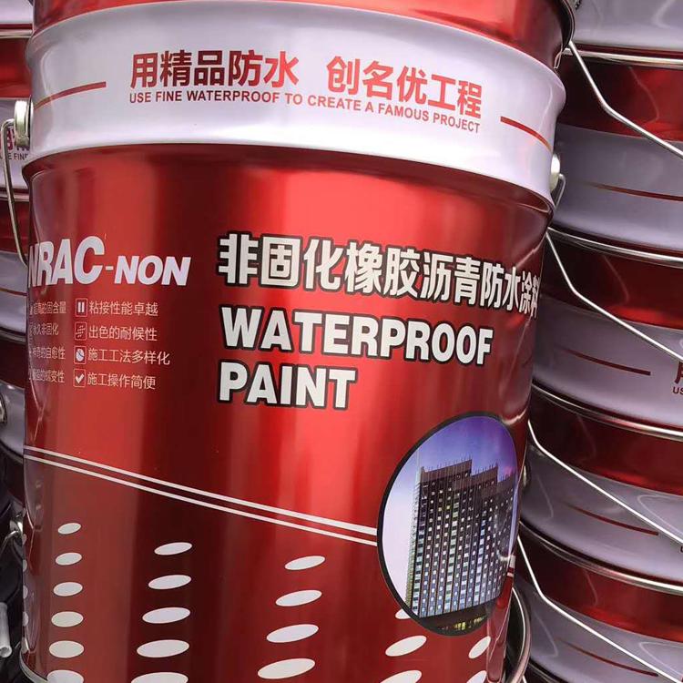 水性非固化橡胶沥青防水涂料   厂家专供   量大从优