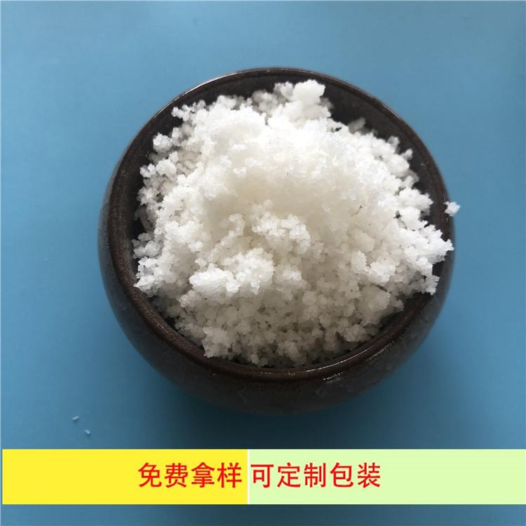 山东现货优质海水晶 工业级海水晶 达康化工实力海水晶生产厂家