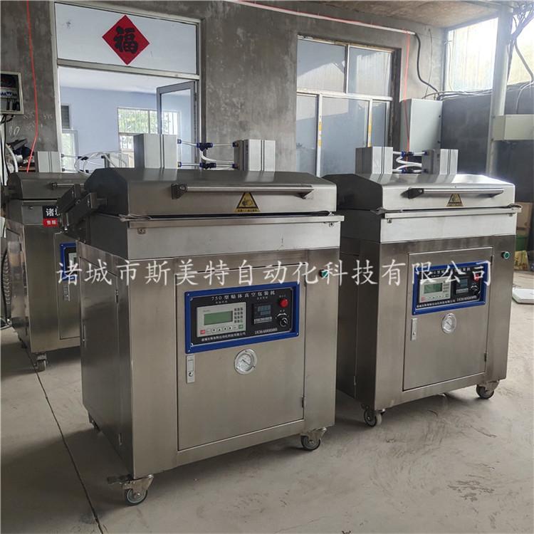 海参小型贴体包装机  小型贴体包装机批发商  小型商用贴体真空包装机