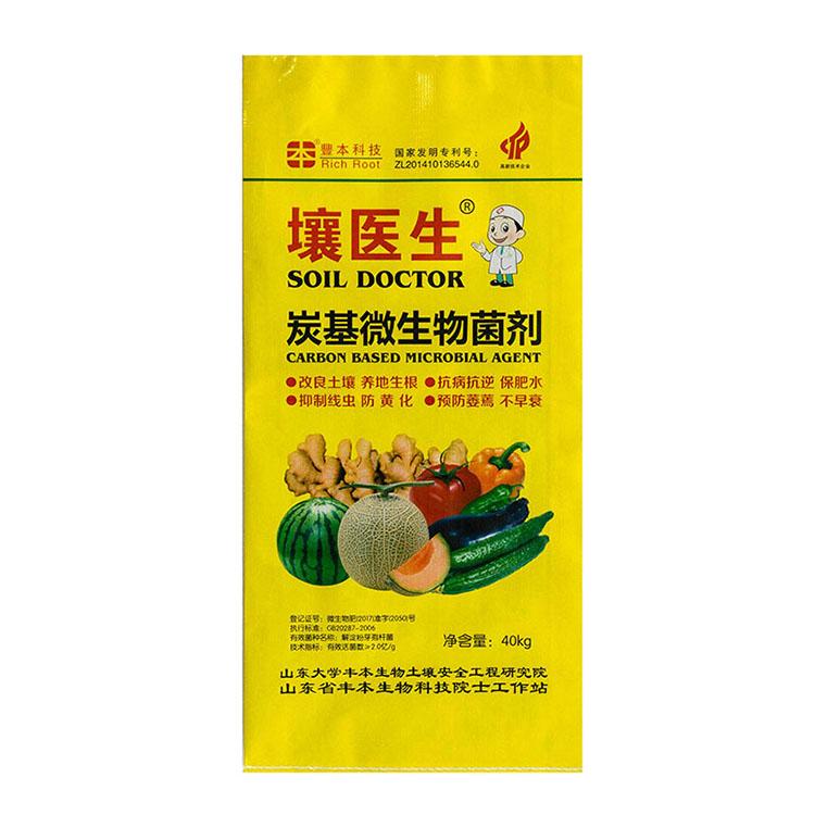 壤医生价格 微生物菌肥厂家直销