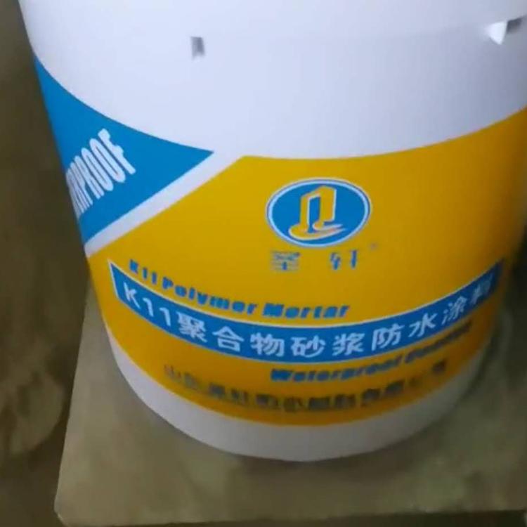 k11聚合物砂浆防水涂料  厂家长期专供
