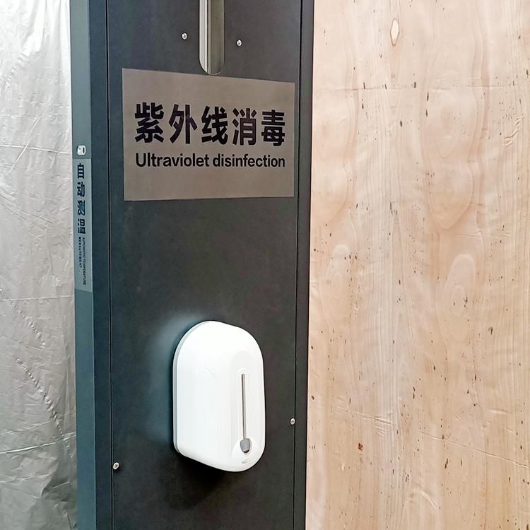 学校 餐厅消毒门 智能雾化消毒门 定制抑菌雾化智能门价格