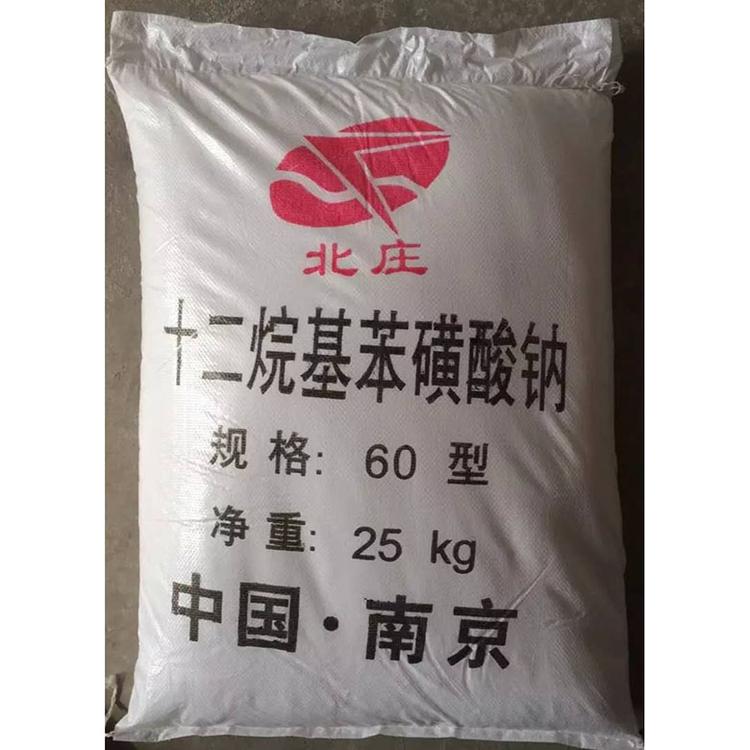 厂家长期现货出售十二烷基本磺酸钠 针状粉状发泡剂洗涤剂
