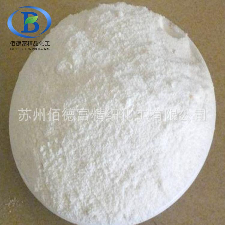 葡萄糖酸钠 混凝土减水剂 工业葡萄糖酸钠 批发