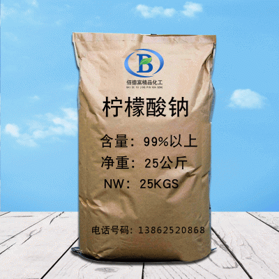 柠檬酸钠 高纯度柠檬酸钠 工业级清洗除垢洗涤剂 