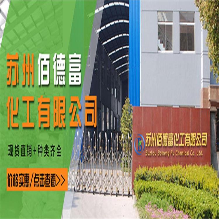 二氧化硫脲生产厂家 二氧化硫脲批发商 二氧化硫脲报价 价格咨询