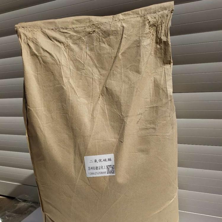 二氧化硫脲供应商 厂家定制二氧化硫脲 苏州二氧化硫脲供应商