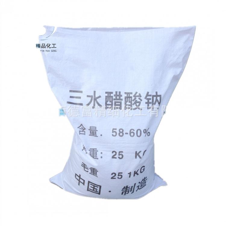 工业醋酸钠 印染纺织 污水处理 价格咨询