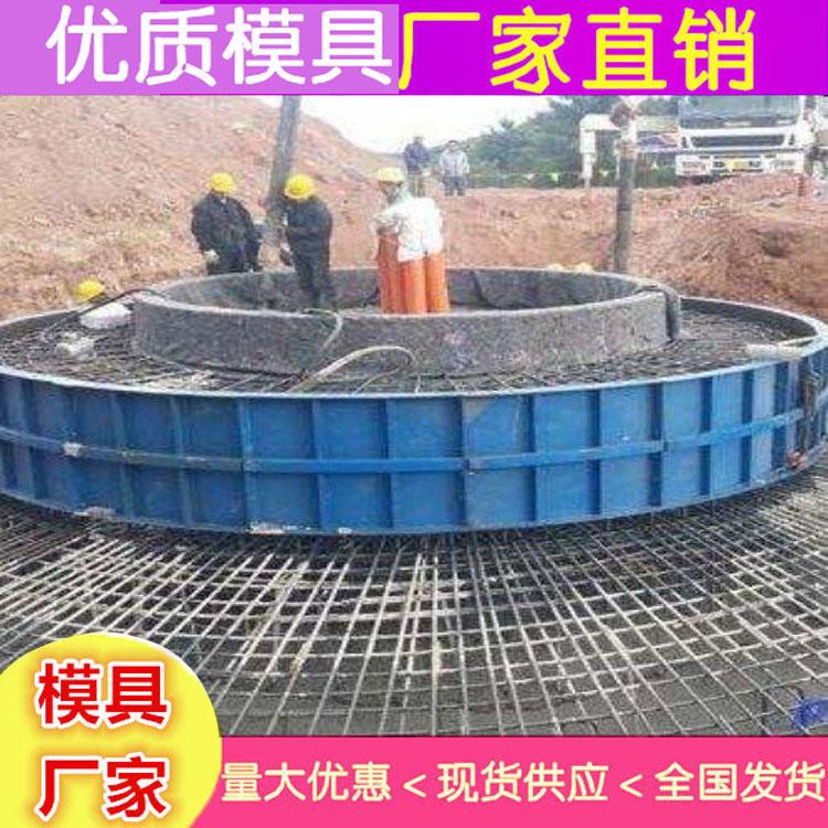宁夏 风力发电基础底座模具 风电基础模具 风力发电模具