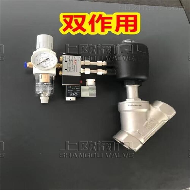 塑料头不锈钢角阀