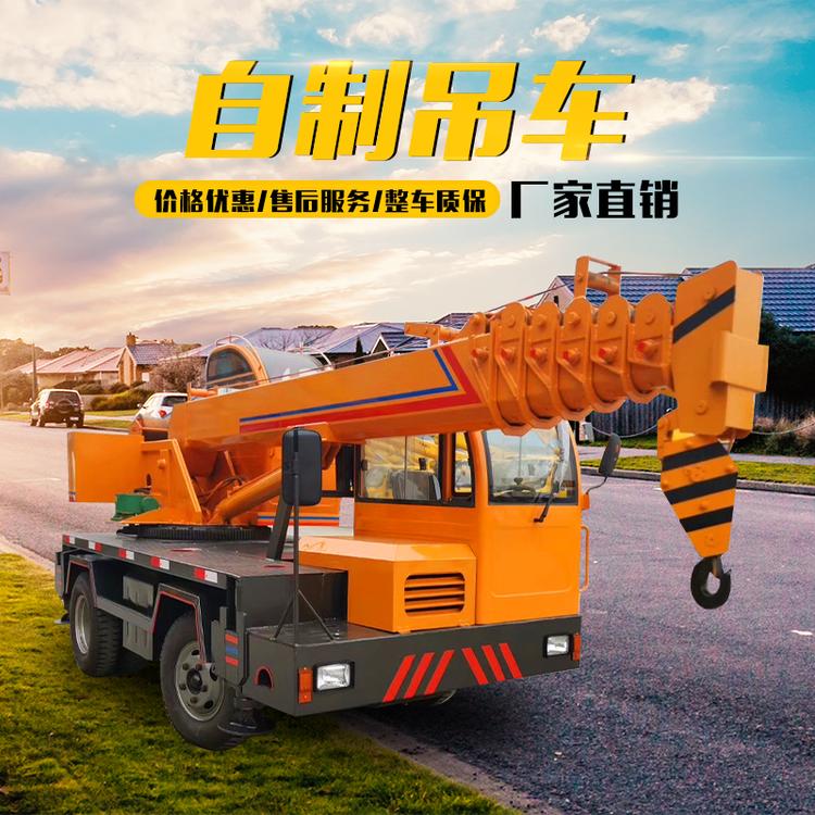 厂家定制小型6吨8吨吊车 自制底盘农用全液压四不像起重机