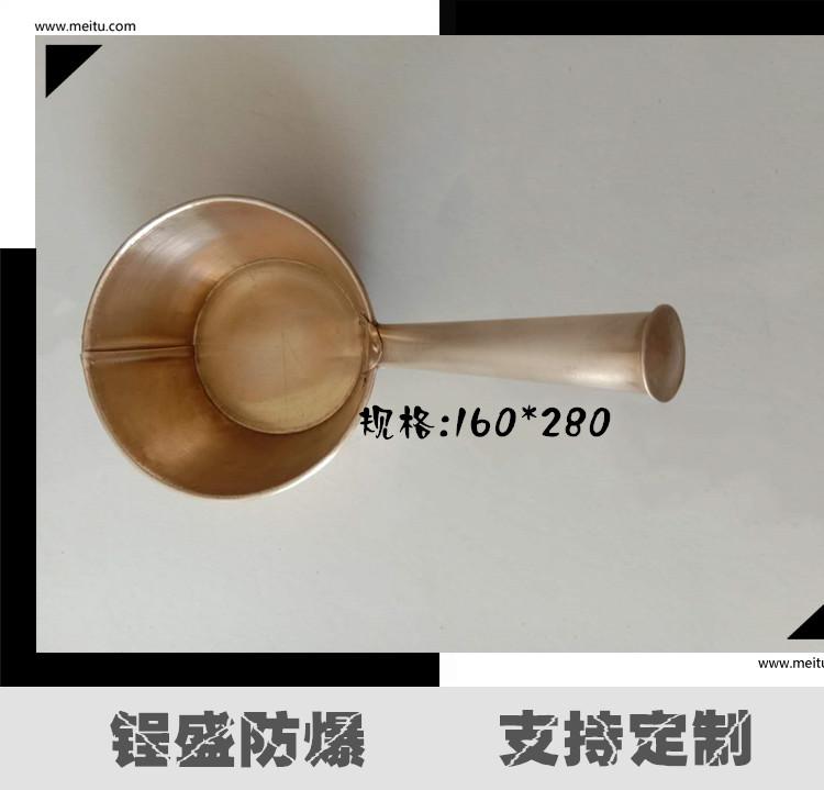 防爆铜舀子 铜勺 铜瓢 黄铜舀子 可定制加工