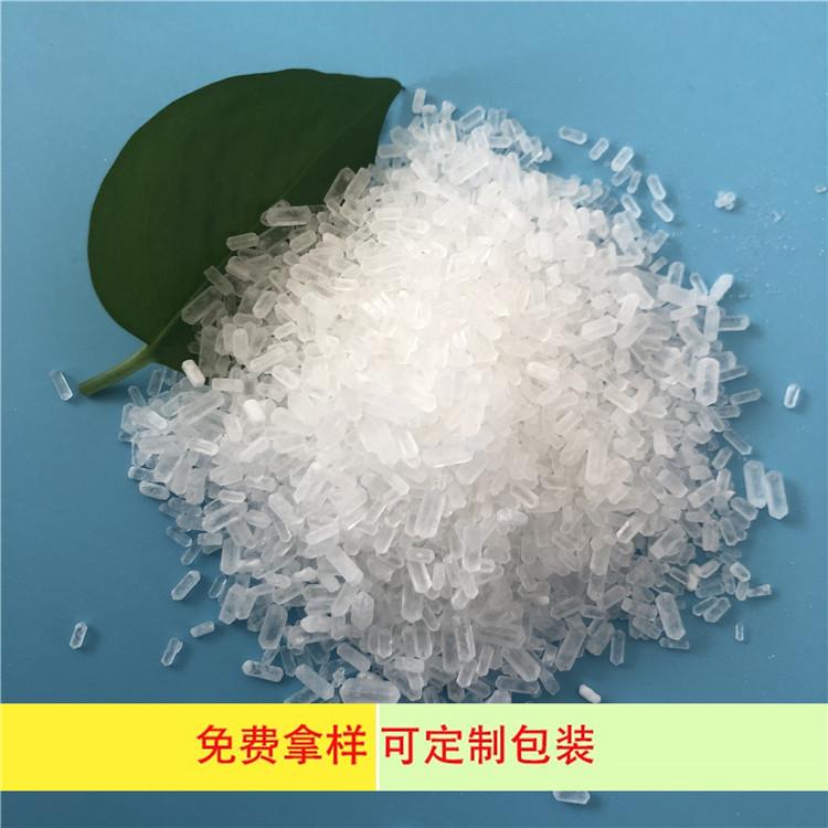 达康化工厂家直销 工业级99高含量硫酸镁 七水硫酸镁多少钱一吨
