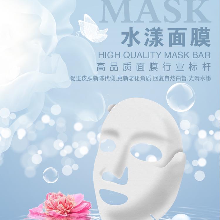 水润悠漾面部冷敷贴OEM代加工补水保湿面膜贴牌