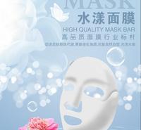 水润悠漾面部冷敷贴OEM代加工补水保湿面膜贴牌