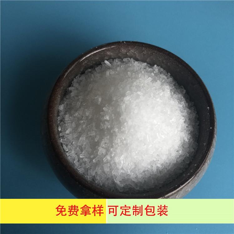 工业级七水硫酸镁 山东现货七水硫酸镁 七水硫酸镁厂家