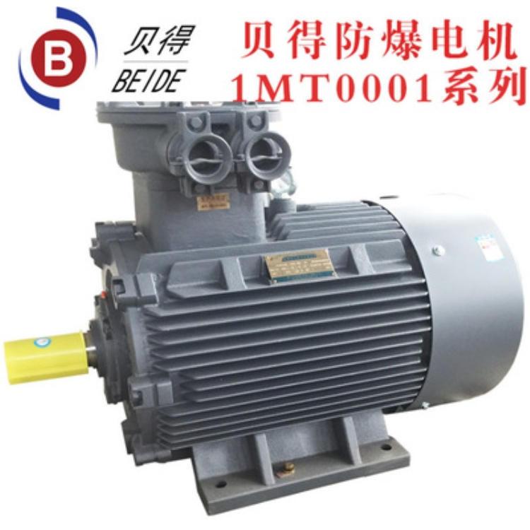 西门子贝得电机 1.1KW-4p西门子贝得变频电机 正品保证