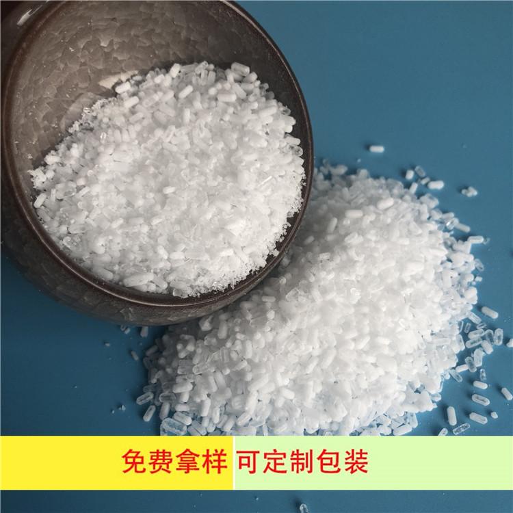 达康化工专业生产硫酸镁 工业级七水硫酸镁 硫酸镁价格
