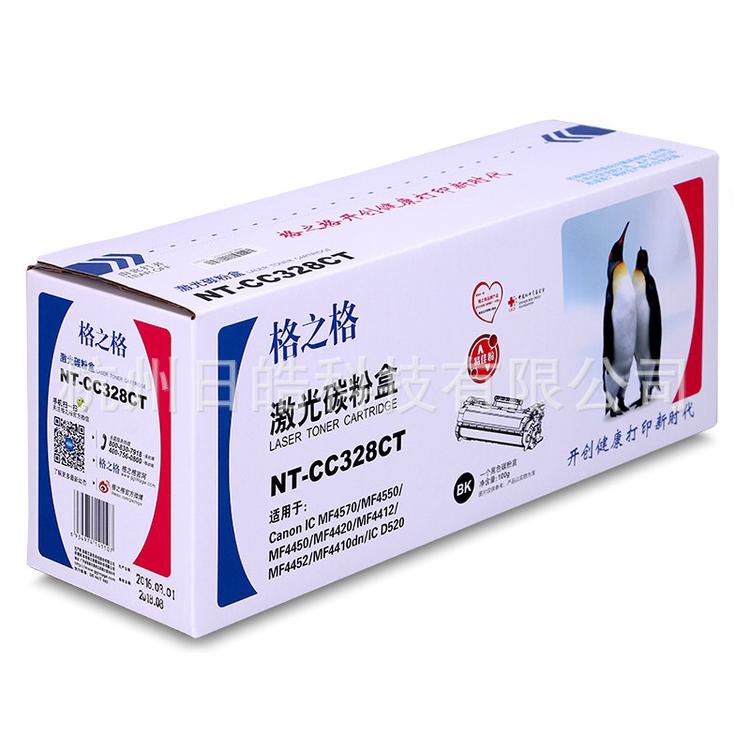 现货批发格之格/GG NT-CC328CT硒鼓 黑色  质量可靠
