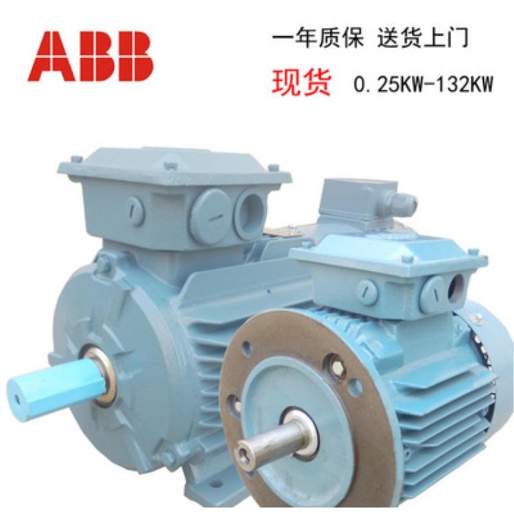 ABB电机 ABB变频电机 0.25KW M2BAX电机