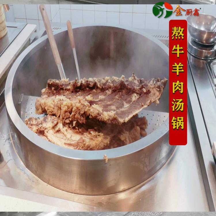煲汤锅 熬牛羊肉汤商用灶 煲汤炉价格 大炖锅