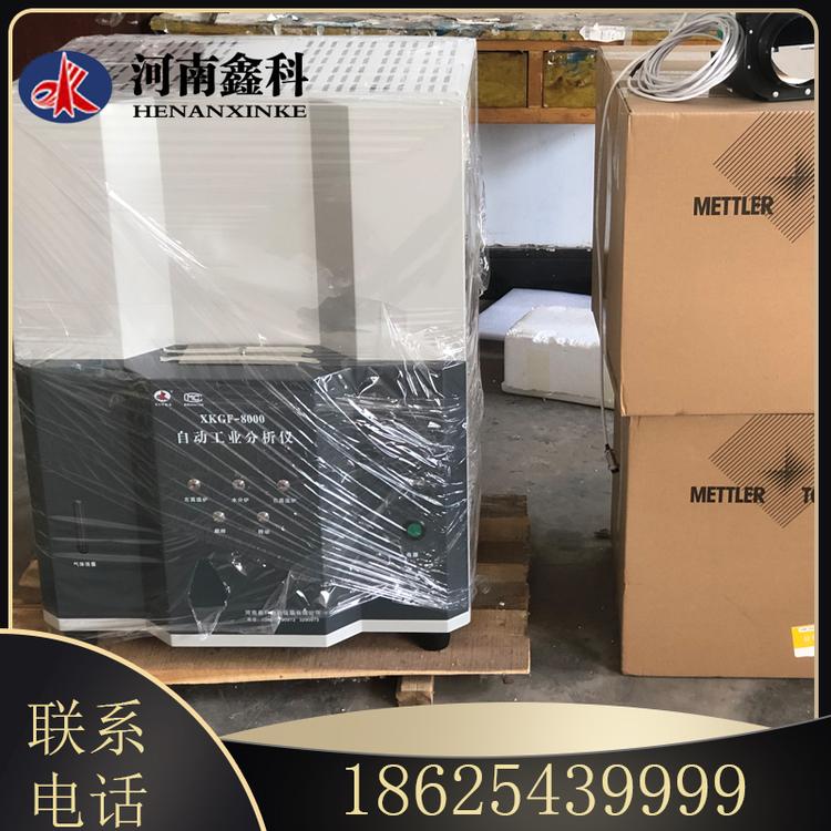 微机自动测硫仪 智能量热仪  鼓前组合机械筛  厂家出售
