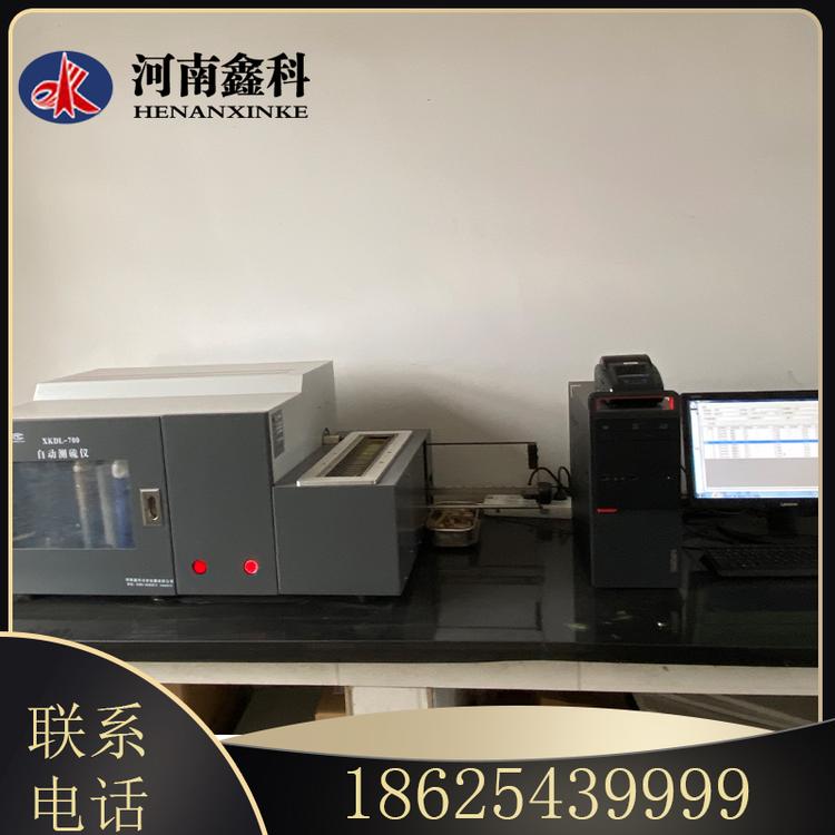 煤炭检测仪器   红外碳硫分析仪 煤炭化验仪器 鑫科生产