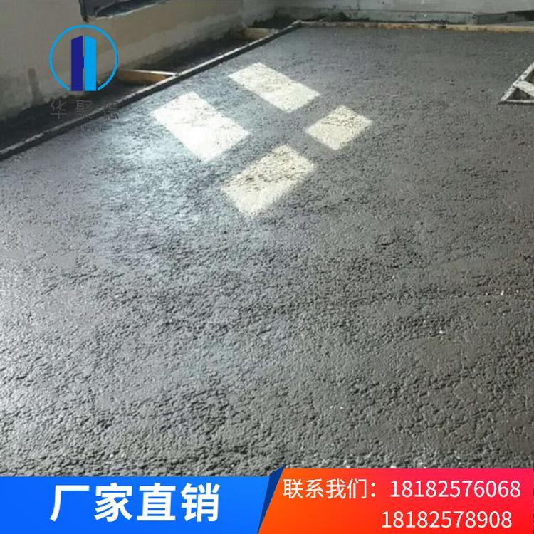B型干拌复合轻集料混凝土