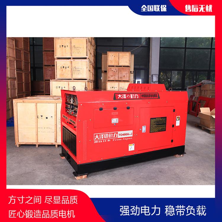 管道焊接TO500A-J电焊机带发电