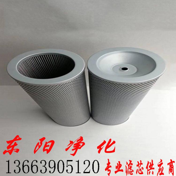 磁性回油滤芯GP400x20Q2