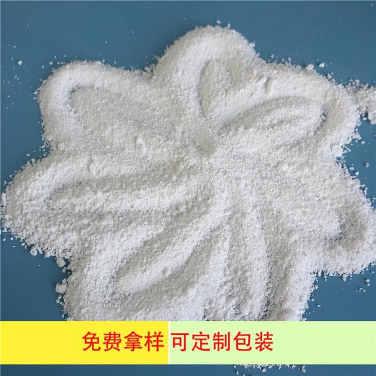高含量粉末状一水硫酸镁 农业生产用硫酸镁 工业级一水硫酸镁