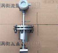 插入式涡街流量计