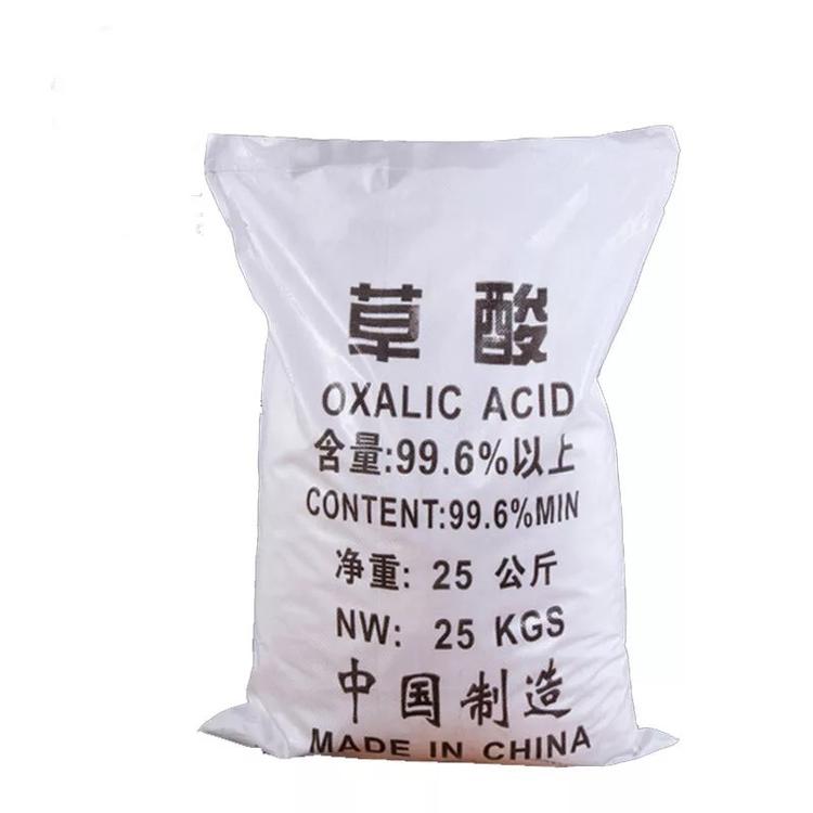 除锈清洗瓷砖外墙清洗剂 工业级草酸 含量99.6% 