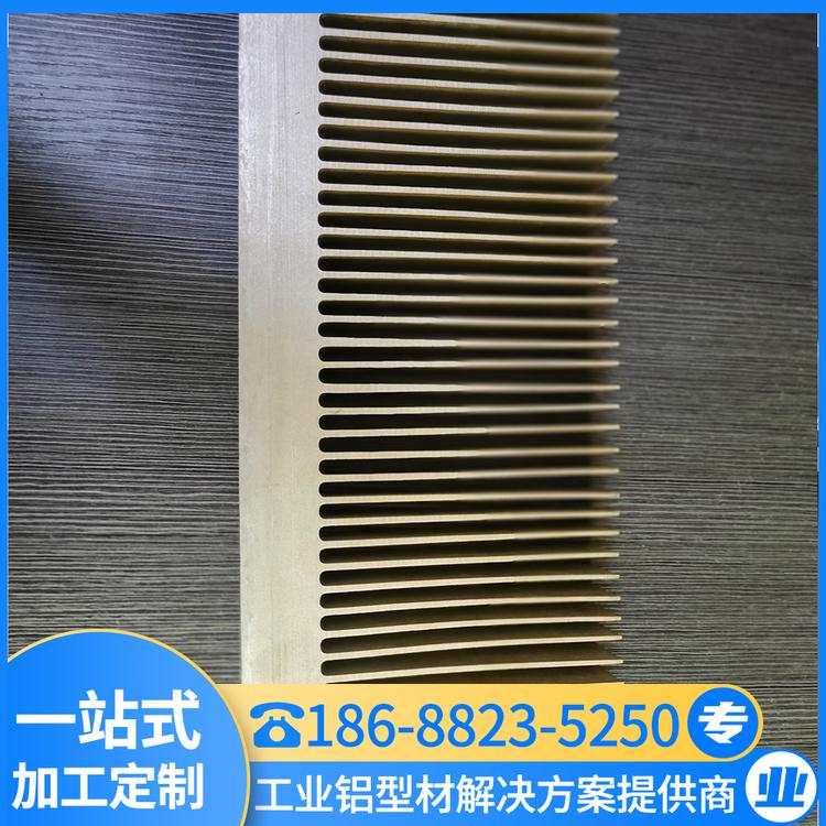 梳子散热器铝型材 铝型材 高密齿散热器 佛山汇冕铝业