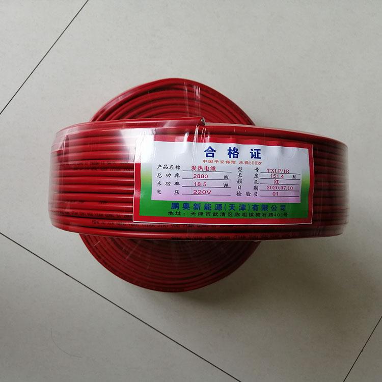 合金发热电缆 发热线 地暖电缆 汗蒸房 盐房用合金发热线缆