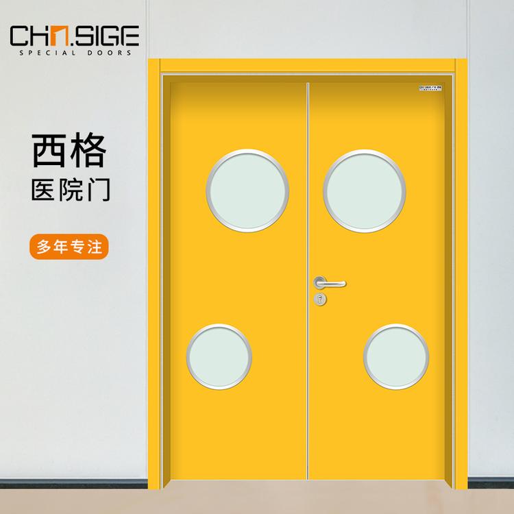 供应HPL医院双开门 卡通儿科用门