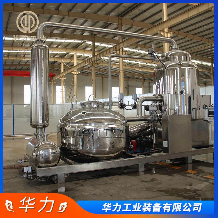 华力炸脆枣真空油炸锅 小型干果真空油炸机 蚕豆食品真空油炸设备