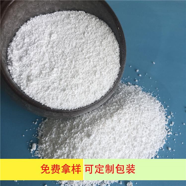 工业级粉末状一水硫酸镁 高含量农业生产用一水硫酸镁 硫酸镁价格